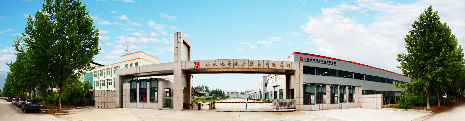 走(zǒu)進威馬 電腦(nǎo)端